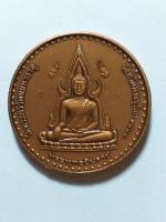 เหรียญพระพุทธชินราช หลังพระนเรศวร ปี2544 #1